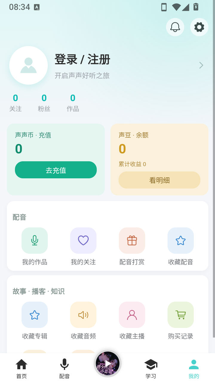��������app��׿���°�v1.0.2�ֻ����ͼ0