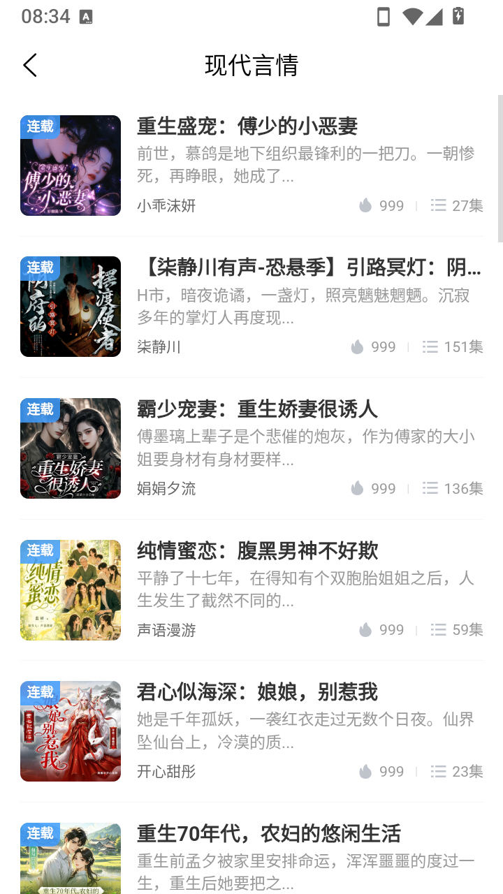 ��������app��׿���°�v1.0.2�ֻ����ͼ1