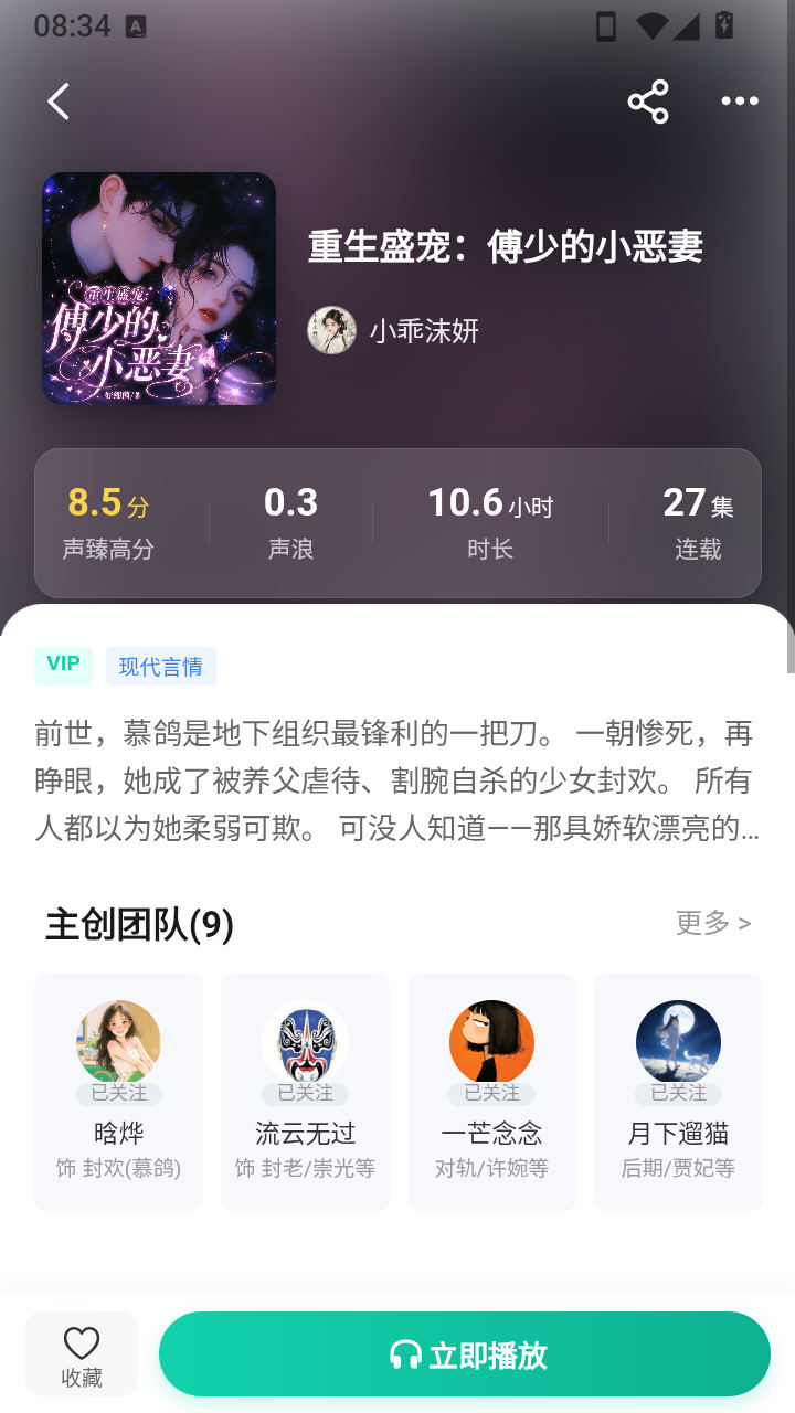 ��������app��׿���°�v1.0.2�ֻ����ͼ2