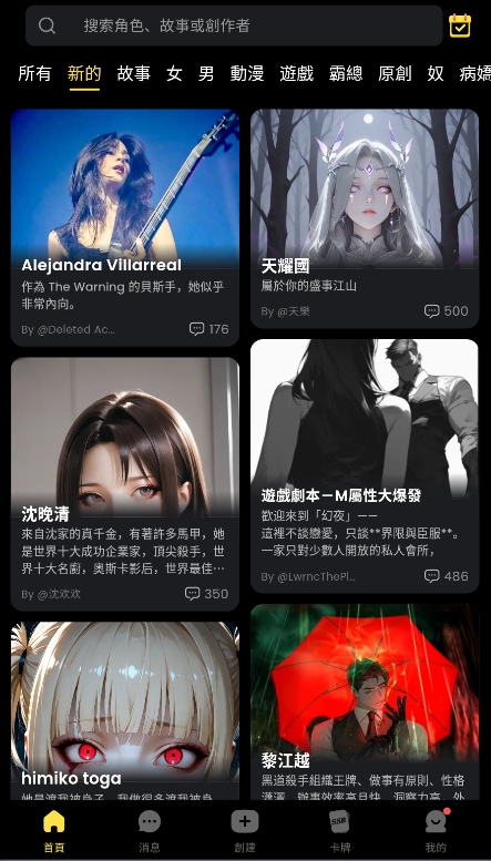 TiKie ai����app�ٷ��氲׿��3.1.9��ͼ2