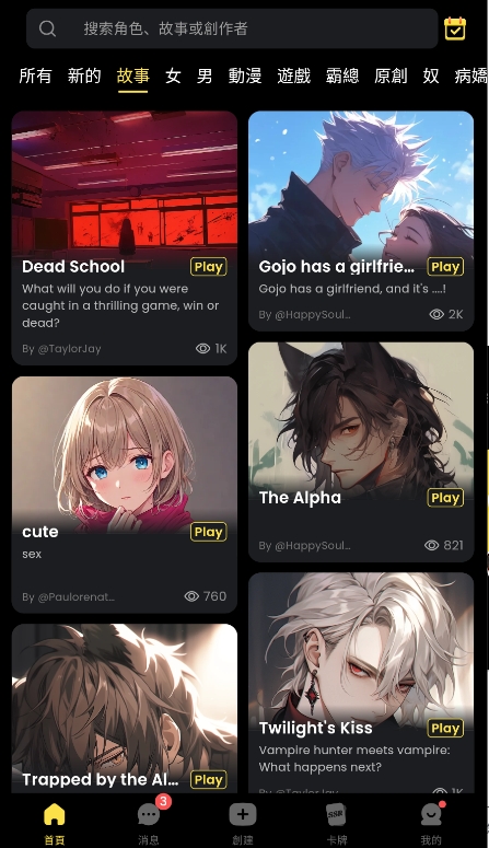 TiKie ai����app�ٷ��氲׿��3.1.9��ͼ4
