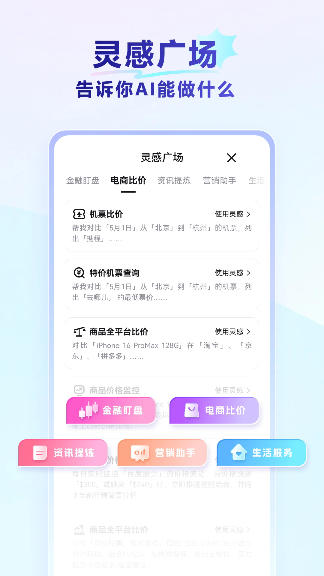 RedClaw(����ָOperator)�ٷ����°�1.0.007��׿���ͼ1