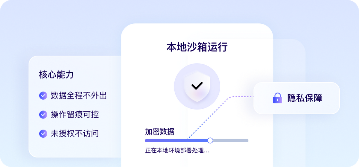 DuMate for Mac截图2