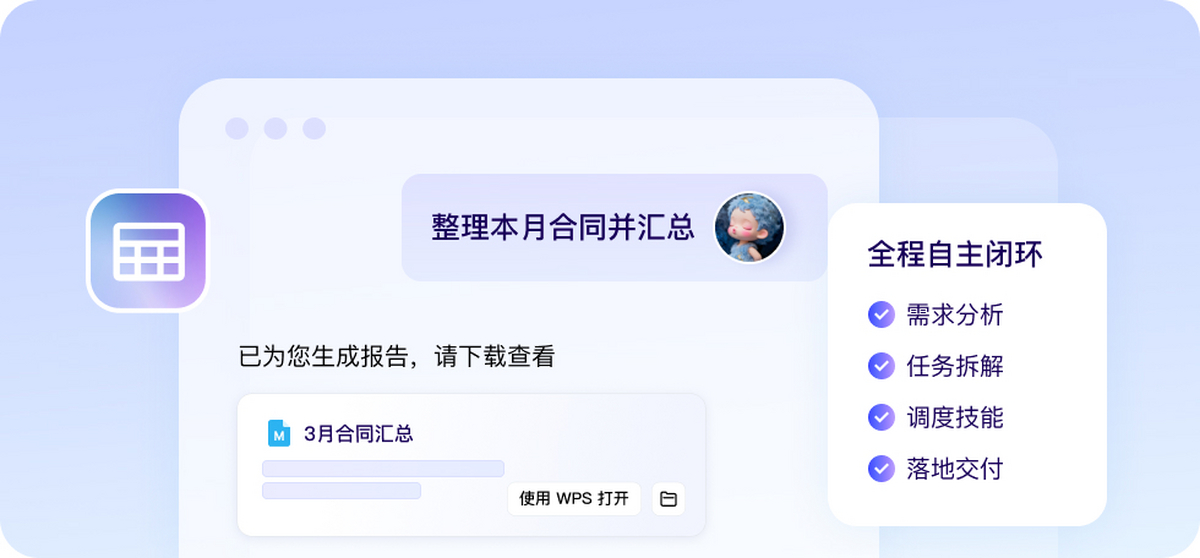DuMate for Mac截图4
