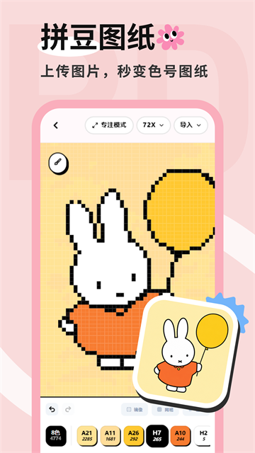 ƴ������׿�������ֻ���1.0.3��ͼ1