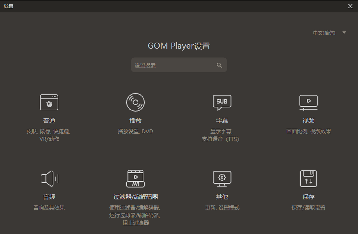 GOM Player for Mac��ͼ0