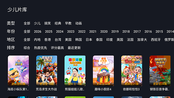 ������Ӱ������ԴӰ��tv��1.0���°��ͼ2