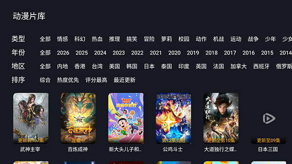 ������Ӱ������ԴӰ��tv��1.0���°��ͼ0