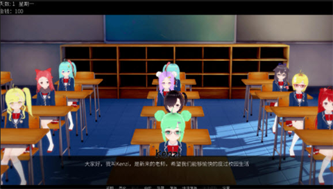 SchoolTalesУ԰����������İ�v1.0.4�������ͼ2