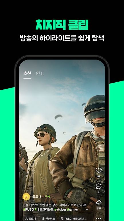 CHZZK�ֻ�app�ٷ�����v3.7.1���°��ͼ2