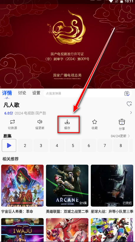 ����Ӱ��app�������°汾1.3.2��ͼ2
