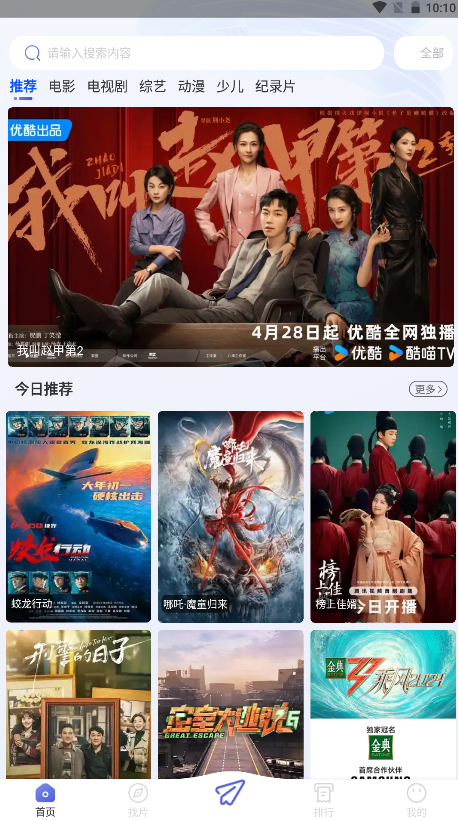 ����Ӱ��app�������°汾1.3.2��ͼ0