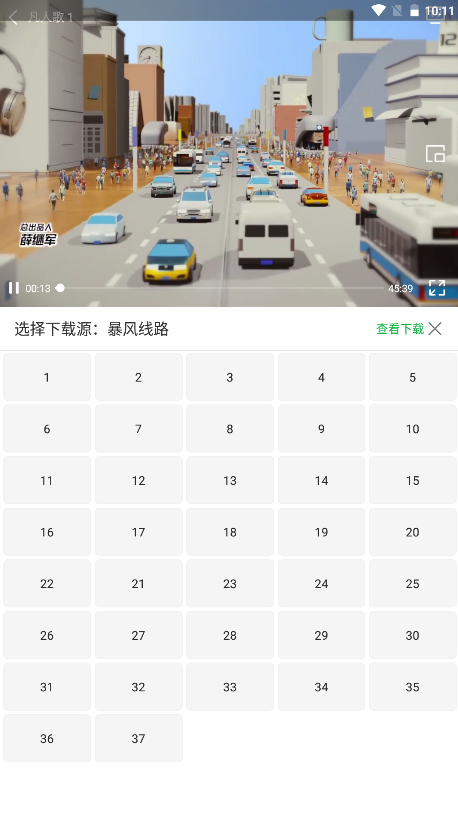 ����Ӱ��app�������°汾1.3.2��ͼ1
