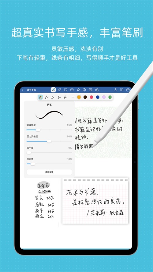 Goodnotes���ٰ氲׿ƽ������0.1.251�ٷ����ͼ3