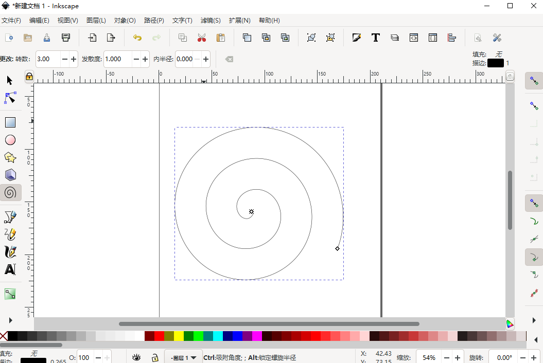 Inkscape for Mac截图1