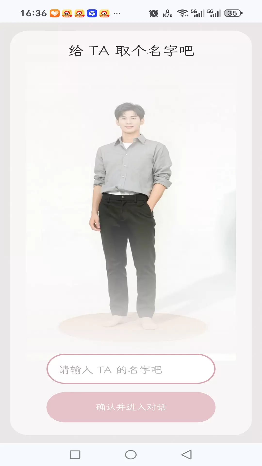 ��Ұ����ai����app��Ѱ�1.6.1��׿���ͼ0