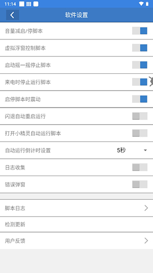 �������ű������ֻ�������6.7.4��ͼ2