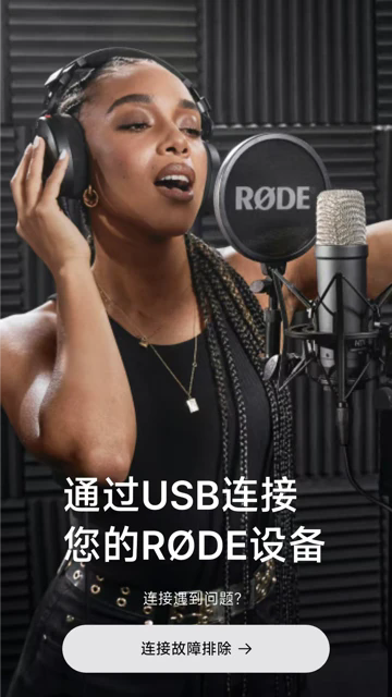 RODE Central Mobile�޵¹ٷ���������2.0.105��׿���ͼ3