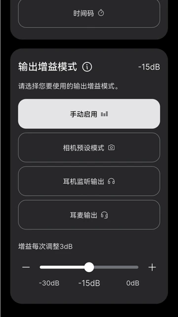 RODE Central Mobile�޵¹ٷ���������2.0.105��׿���ͼ1
