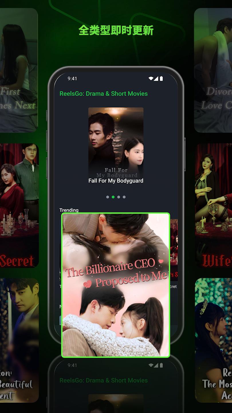 reelsgo�̾�app��׿�氲װ��1.1.1��ͼ2