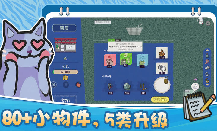 ˫�����а�׿��������ֲ��1.00��ͼ3