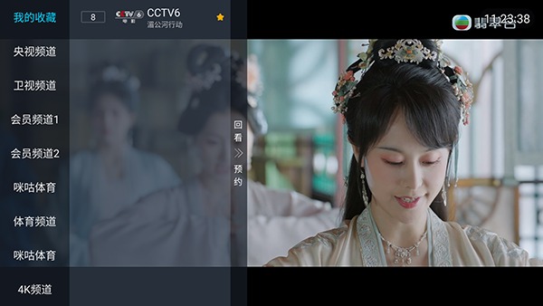 ����ô2.0TV�ٷ�����2.0���°��ͼ3
