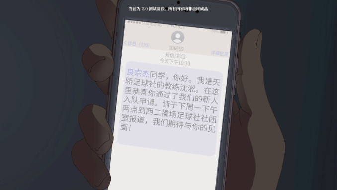�д�ѧ�����ճ�(Our Campus Life)��׿��ֲ��2.0��ͼ0