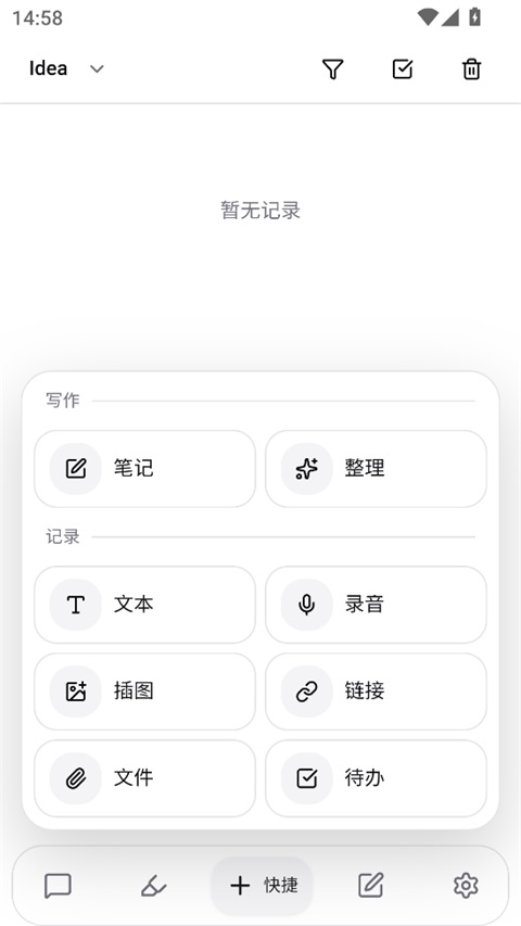 NoteGen�ʼǹٷ���2026���°�0.30.0��ͼ2