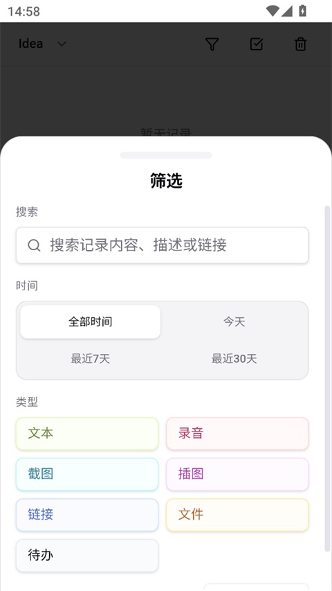 NoteGen�ʼǹٷ���2026���°�0.30.0��ͼ1