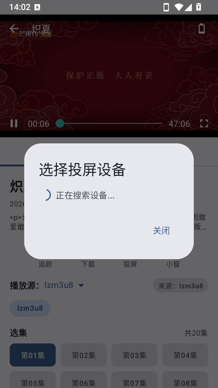 ׷�籦app��Ѱ��ֻ���1.0��ͼ0