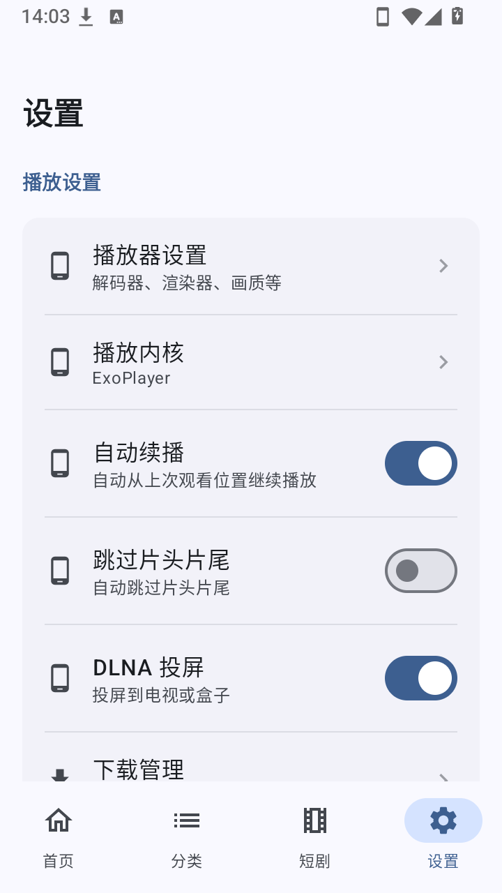 ׷�籦app��Ѱ��ֻ���1.0��ͼ1