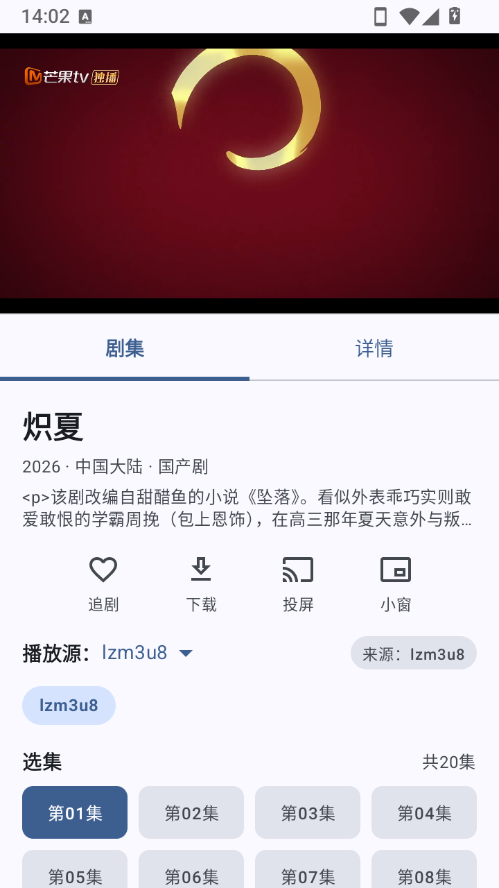׷�籦app��Ѱ��ֻ���1.0��ͼ2