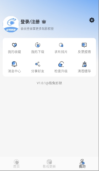 ����Ӱ��app���ذ�׿��v1.0.1��ͼ4