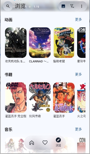 kototoro�ٷ�����1.4.1��ͼ0