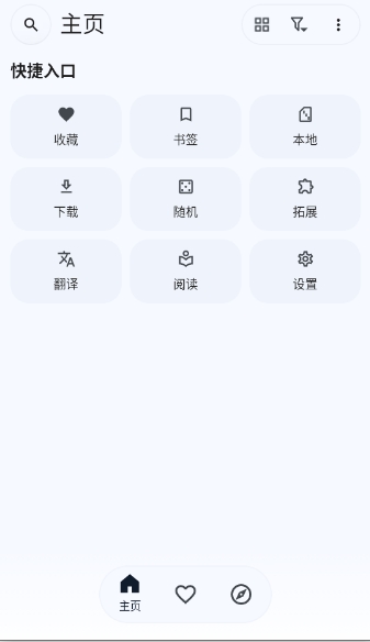 kototoro�ٷ�����1.4.1��ͼ1