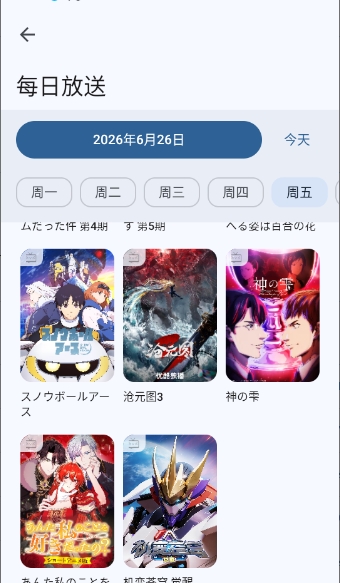 kototoro�ٷ�����1.4.1��ͼ3
