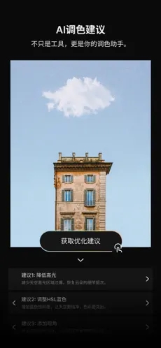 colorby��׿�汾2026���°�v1.0.4��ͼ1