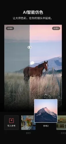 colorby��׿�汾2026���°�v1.0.4��ͼ4