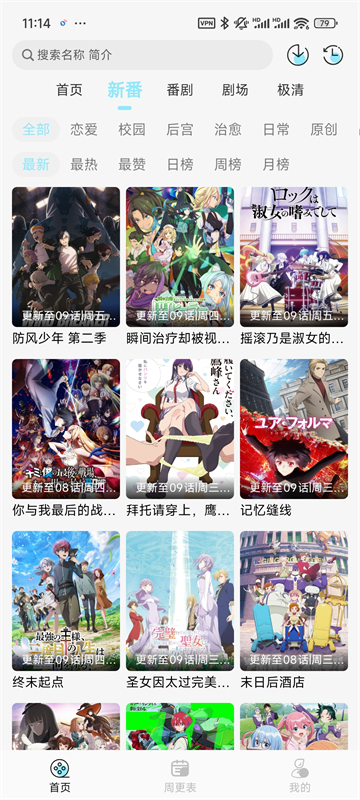 ���嶯��app�������°�v1.0.7��ͼ2