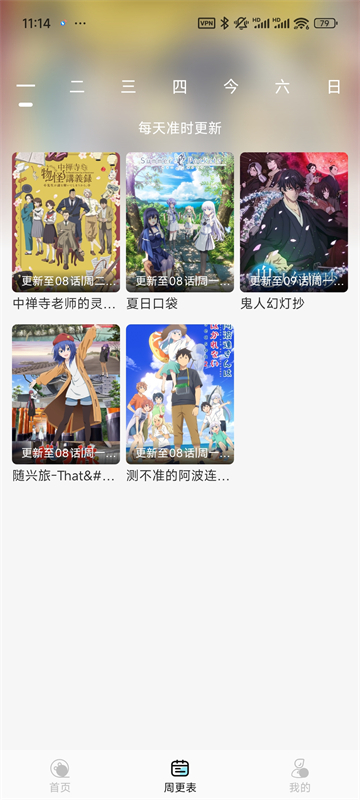 ���嶯��app�������°�v1.0.7��ͼ0