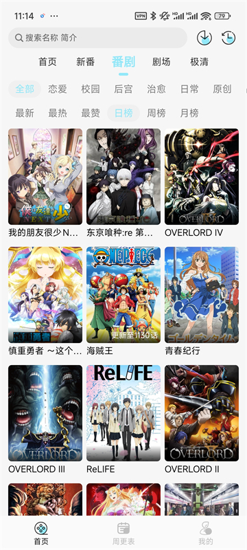 ���嶯��app�������°�v1.0.7��ͼ3