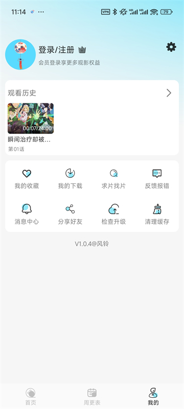 ���嶯��app�������°�v1.0.7��ͼ1