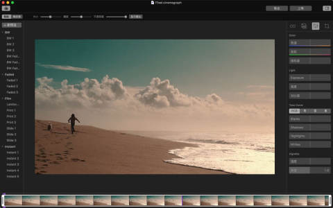 Cinemagraph Pro for Mac���԰��ͼ3