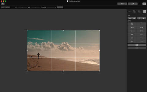 Cinemagraph Pro for Mac���԰��ͼ2