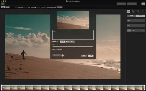 Cinemagraph Pro for Mac���԰��ͼ1