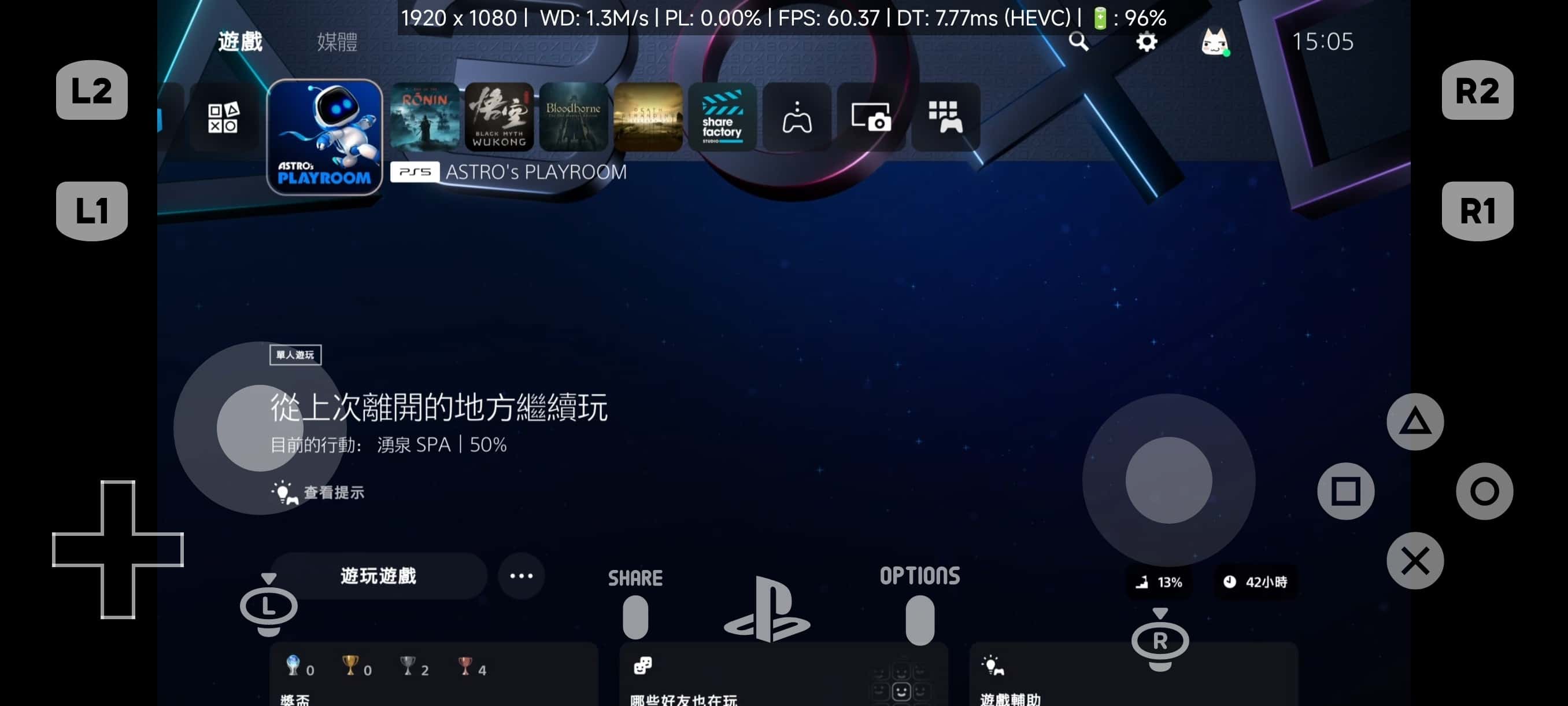peasyoԶ�̴�������1.5.0��ͼ2