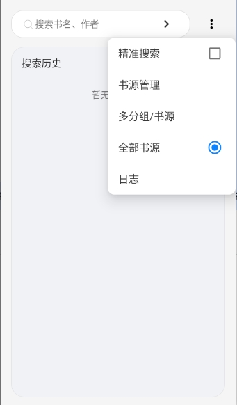 �Ķ�R��ԴС˵�Ķ������ֻ��氲װ��3.26.062203��ͼ0