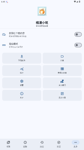 ����С��app�ٷ������ֻ���1.0.01-1��ͼ3
