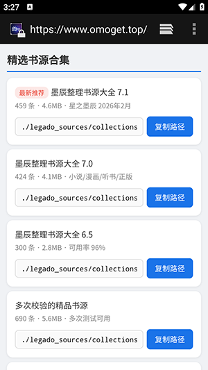 �����app������°�1.0.08��׿���ͼ2