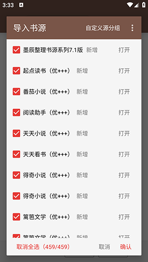 �����app������°�1.0.08��׿���ͼ3